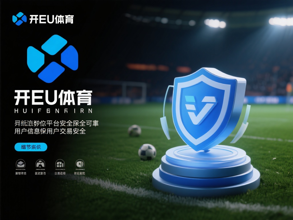 开云体育啊琪 (开云体育啊琪：探索体育世界的无限可能与激情）